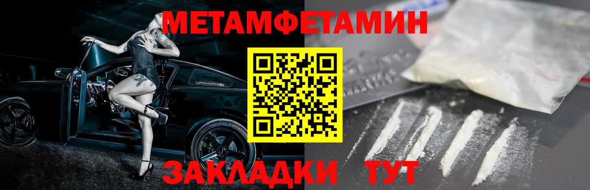 Amphetamine  Amphetamine VHQ  Вход с VPN  Ишим 