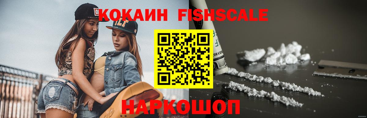 COCAIN Колумбийский Ишим