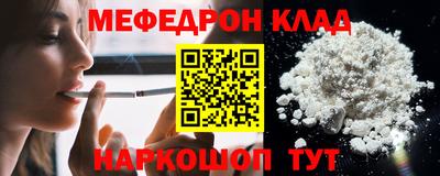 PSILOCYBIN Чебаркуль