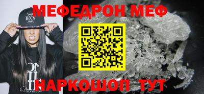 сатива Чапаевск