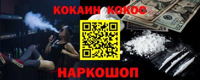 PSILOCYBIN Чебаркуль