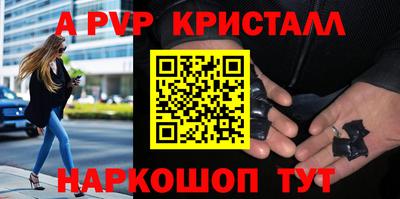 сатива Чапаевск