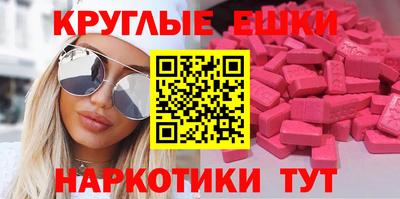 PSILOCYBIN Чебаркуль