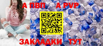 сатива Чапаевск