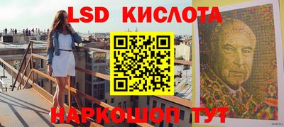 PSILOCYBIN Чебаркуль