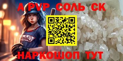 PSILOCYBIN Чебаркуль