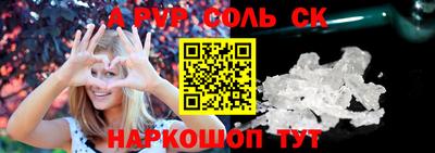 сатива Чапаевск