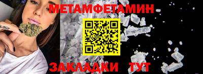 сатива Чапаевск