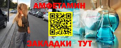 сатива Чапаевск