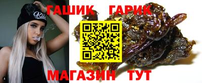 сатива Чапаевск