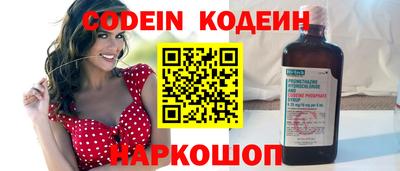 PSILOCYBIN Чебаркуль