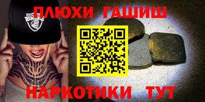 PSILOCYBIN Чебаркуль