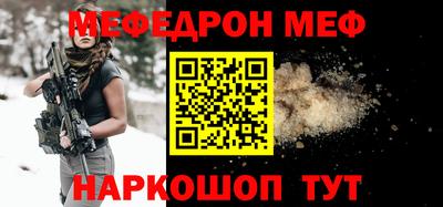 PSILOCYBIN Чебаркуль