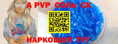 PSILOCYBIN Чебаркуль