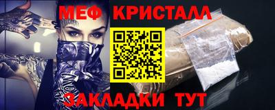 сатива Чапаевск
