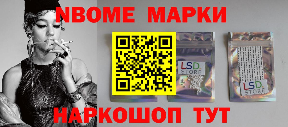 Ишим  ЛСД экстази кислота  Вход с VPN  LSD-25 экстази кислота 