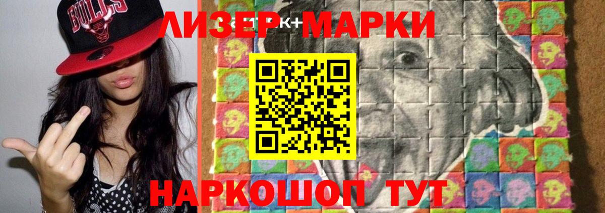 ЛСД экстази ecstasy Ишим