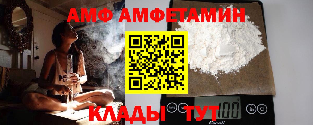 МЕТАМФЕТАМИН витя Ишим