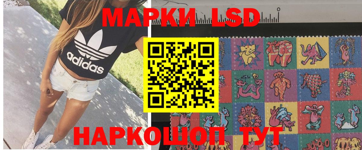 Марки N-bome 1,5мг  Вход с VPN  Марки N-bome 1,5мг  Ишим 