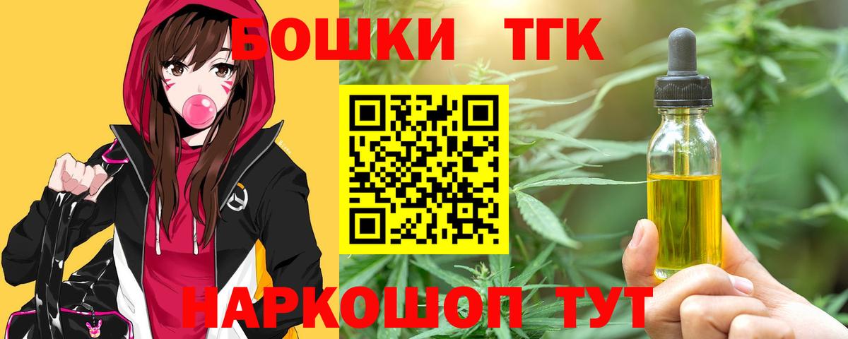 Каннабис SATIVA & INDICA Ишим