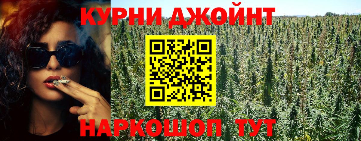 Ишим  Бошки марихуана марихуана  Вход с VPN  Бошки Шишки AK-47  Каннабис планчик 